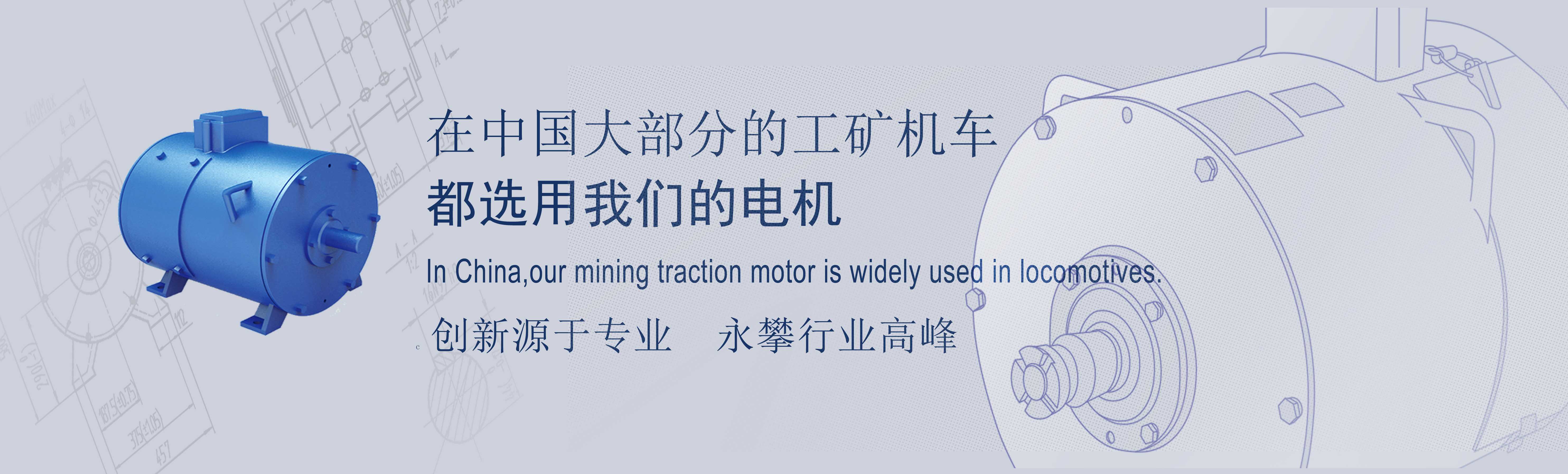 湖南宇通给客户提供锂电池及电机车培训